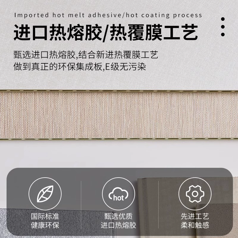 Встроенные декорации для интерьера, материал для отеля