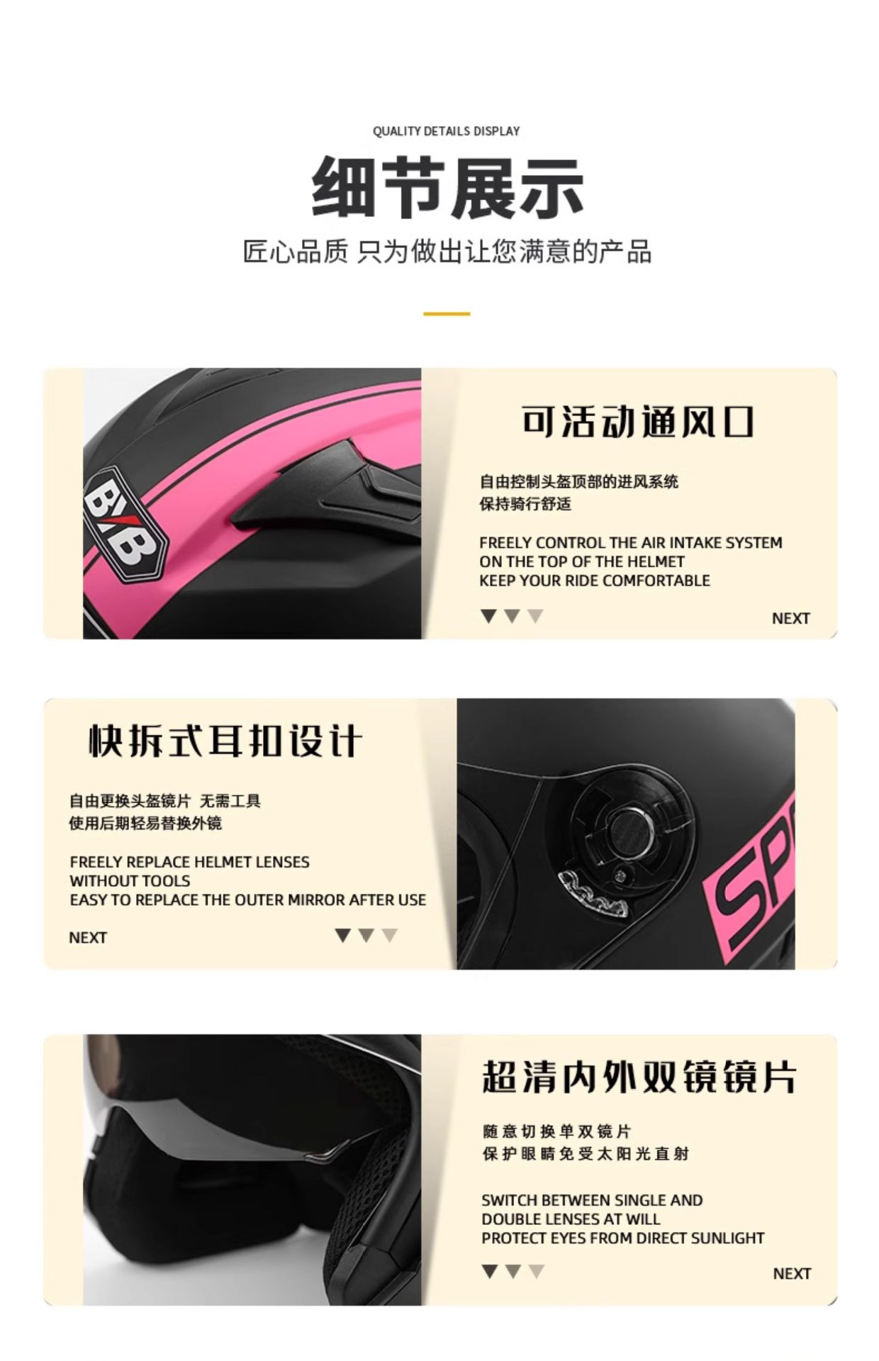 Summer 3C Certified Helmet Electric Motorcycle Safety Helmet