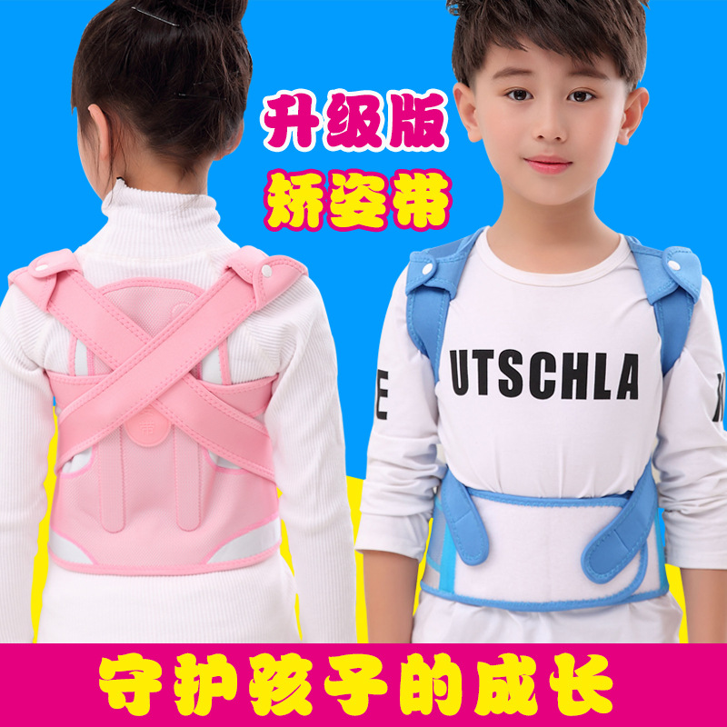 Strap-on Back Corrector for Hunchback Correction, Dual-Beam Support&mdash;Lightweight, Breathable Design for Men, Women, Students, and Kids