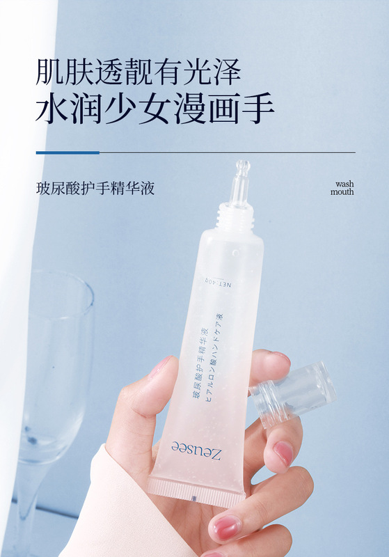 玻尿酸護手精華液_06