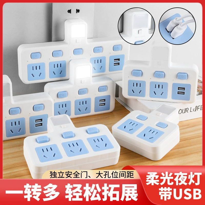 Розетка с 3 отверстиями и 25 отверстиями. USB-разъем для зарядки. Независимый переключатель. Раздельная розетка с управлением. Многофункциональная розетка для ночного освещения.