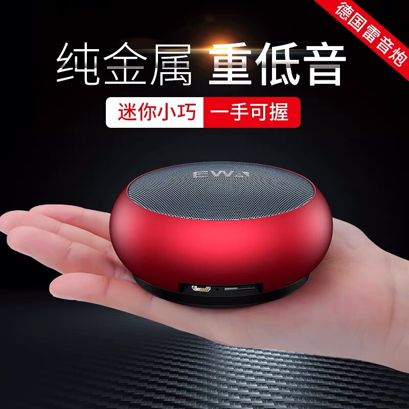 EWA/sound for love A110 Bluetooth speaker desktop audio stereo metal subwoofer money-collecting broadcast card waterproof
