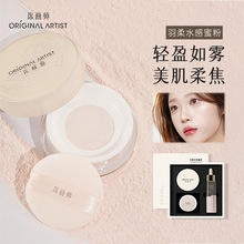 ԭ��������ˮ���۷ۿ���ɢ�۳֊y���y�������wɫ�۷۲ʊy���l