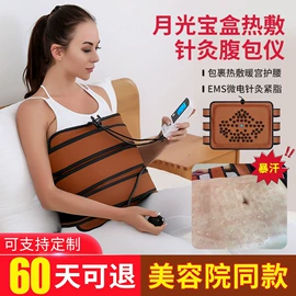 美体瘦身器具;保健护具;按摩腰带