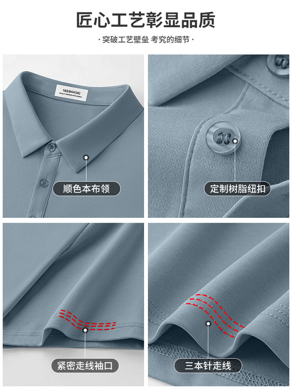 80 カウントシルケットピマコットンメンズポロシャツ夏の新アイスシルククールシルケットコットンラペル半袖 Tシャツ男性用|undefined