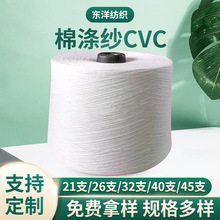�޵�ɴCVC 60/40  26֧ 32֧ �������������ɴ
