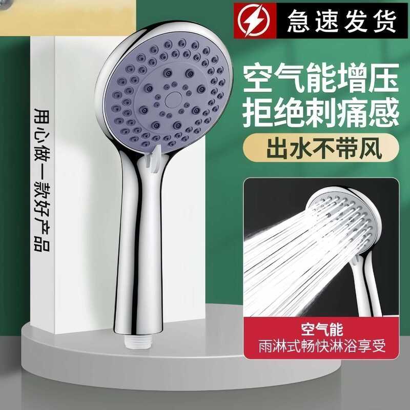 Shower Head Bathroom Water Heater Bath Shower Household Shower Heater Faucet Booster Universal Pressurized Rain Shower