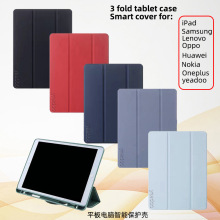 ����Ƥ���m��iPad10����Ƥ��ipadMini6�O��ƽ�屣�o��iPadϵ��