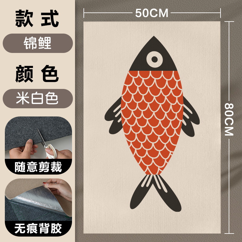 자흡식 잉어(접착제 없음)