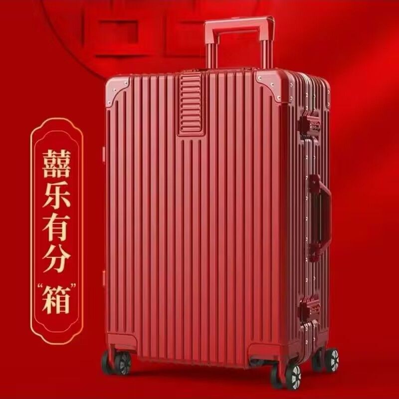 结婚行李箱陪嫁大红色拉杆箱婚新娘嫁妆箱20寸铝框子母密码皮箱子|undefined