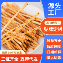 碳烤明太鱼丝即食鱼干海鲜零食干货袋装鱼肉小吃香烤鳕鱼丝厂家