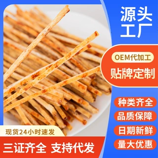 碳烤明太鱼丝即食鱼干海鲜零食干货袋装鱼肉小吃香烤鳕鱼丝厂家