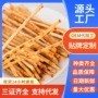 香烤袋装即食干货明太鱼