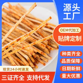 碳烤明太鱼丝即食鱼干海鲜零食干货袋装鱼肉小吃香烤鳕鱼丝厂家