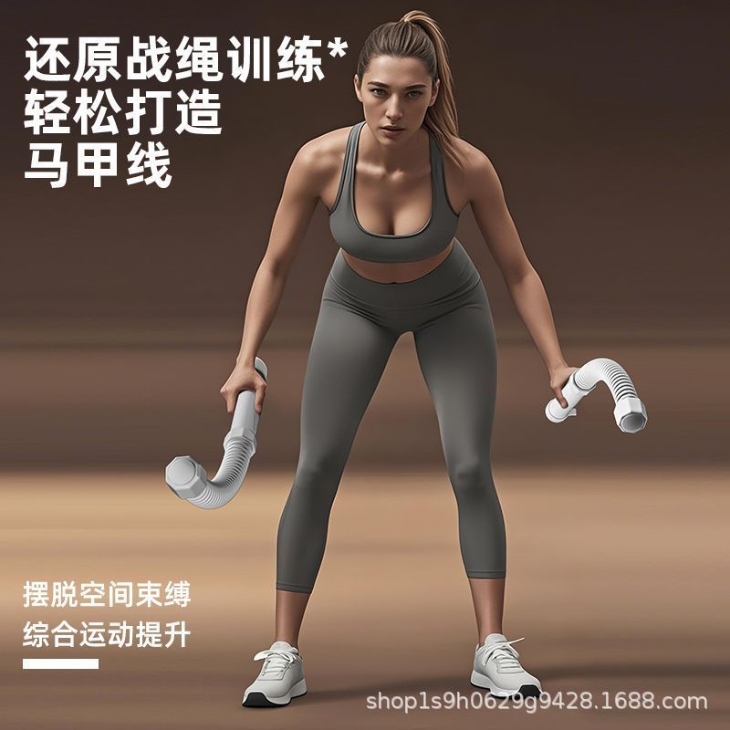 无绳战绳健身甩绳锻炼战斗绳家用训练力量绳臂力握力绳肌肉健身棒|undefined