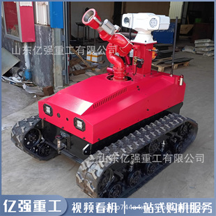 Remote Control Tracked Self-Propelled Fire-Fighting Robot Thermal Imaging Oil and Gas Warehouse Forest Electric Fire Truck