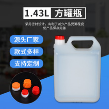 ��ɽ�S��1.43��LPE��ɫ��Ͱ����ֲ������������b���u����