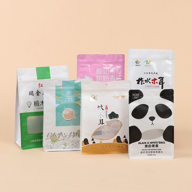 塑料真空食品包装袋麦片藕粉自立拉链镀铝箔复合袋批发印制加工
