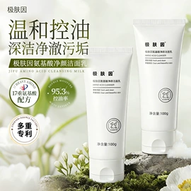 面霜;化妆水爽肤水;洗发水