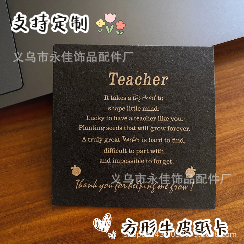 复古跨境方形牛皮纸卡印刷外贸手链发夹皮筋卡纸头绳卡片创意