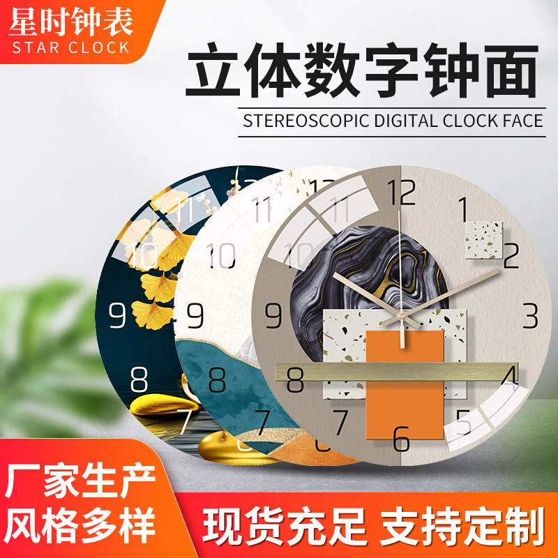 Luz nórdica de lujo Reloj de pared de Internet celebridad Luz de lujo salón dormitorio creativo moda decoración mudo simple reloj de cristal