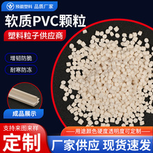 ܛ�|PVC�w��PVC��|�o���ϔD��늾���|���o����H-70�^�������w��