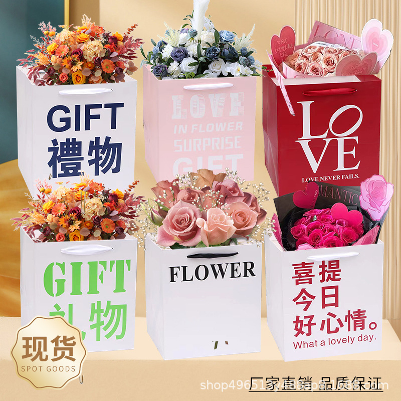 正方形のバレンタインデーと中国のバレンタインデーのギフト包装袋、花、結婚式の衣類、ギフトバッグ、ハンドバッグ、紙袋の卸売|undefined