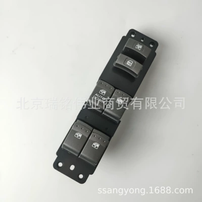 8581009010 Korean Ssangyong Kyron Electric Window Lift Switch Ssangyong Actyon (Glass lifter)