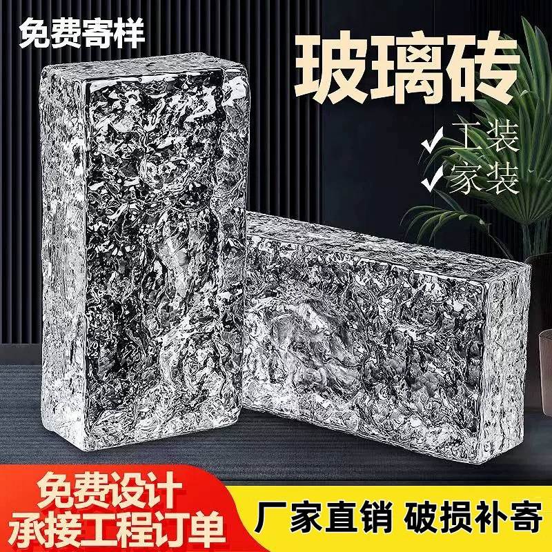 Стеклянная плитка ультра-белая полая хрустальная плитка сплошная прозрачная квадратная плитка ванная комната полстены перегородки сетка красный художественный экран