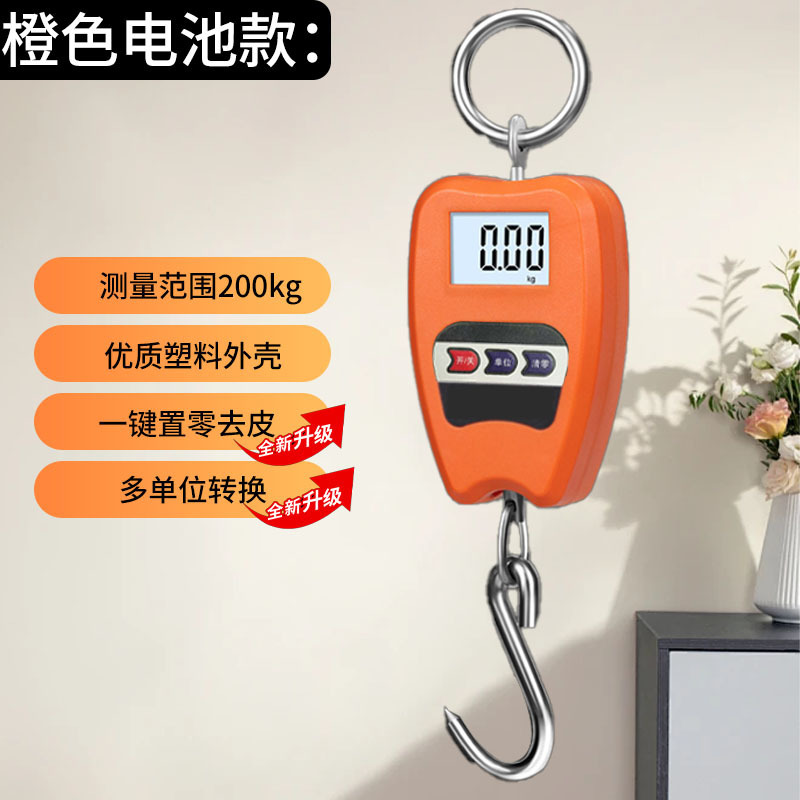 厂家直供电子吊秤200kg批发电子称钩称行车快递称手提秤便携式|undefined