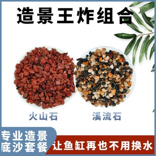 ��Ȼ��ɽʯϪ��ʯ�ײ�䁵�ԭ��ˮ���~����Ȼ��ɰ�w�������쾰�b�