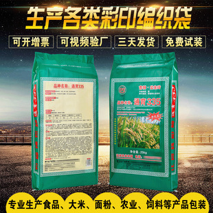 ���׷N�Ӵ�����С��ˮ���s�����b��������b���ܷ��r�������Է��