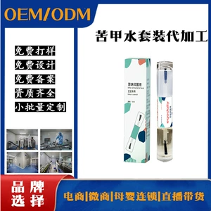 Bittero Water Custom Baby Conmercers Anti -Finger Breakfly Bettling Anti -Bite Nail OEM OEM OEM OEM OEM