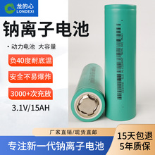 40140�c�x��늳��늳�15000mAh�ɴ��ɁK��������3V늄�܇������