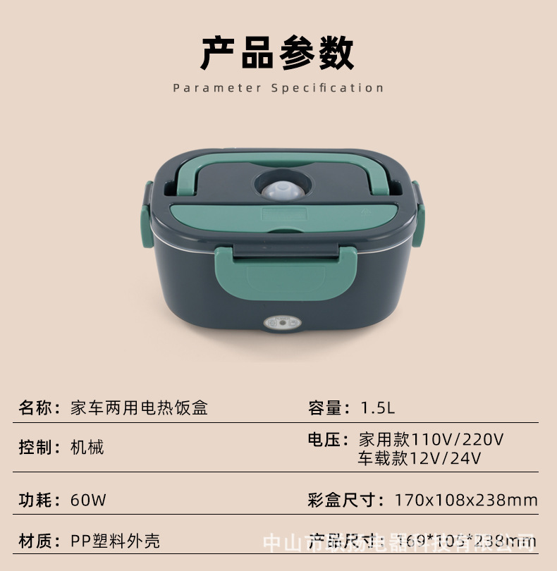 2025年001款详情页