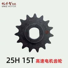 �羳�S�����l늙CС�X݆25H15�X10X8.5����|�X݆�݆늄�܇���b