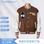 名字定制号码学校棒球服