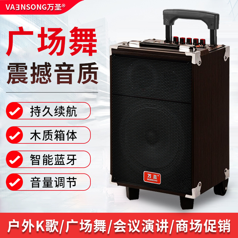 广场舞音响麦克风8寸便携带式户外拉杆大音箱手提式蓝牙K歌大功率