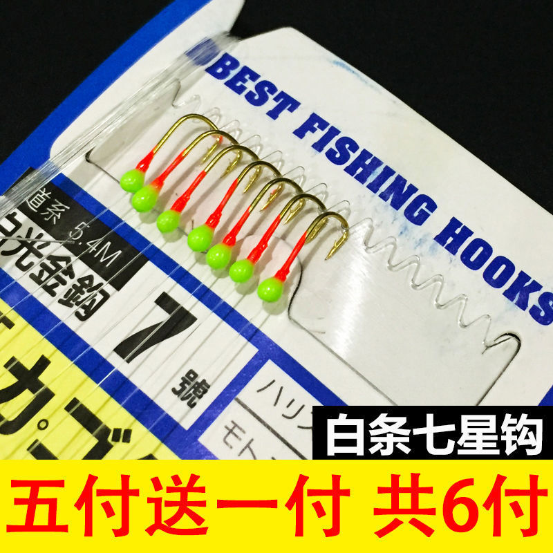 Semillas de melón de barra blanca gancho de sequela de barra blanca gancho de sequela de barra blanca gancho de siete estrellas gancho de oro de luz blanca gancho de jaula 7 gancho de fábrica