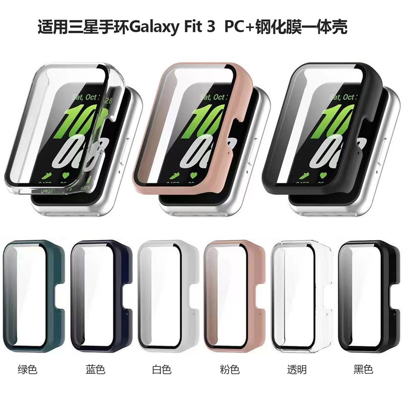 To the same as the Samsung Galaxyfit3 protective case R390 bracelet…