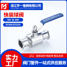 ���P�304 316LʳƷ���l�������b���y��Ƭ���b���yQ81F��19-102