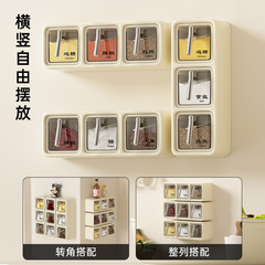 Wall-mounted seasoning box household combination set kitchen punch-free salt pepper seasoning multi-functional plastic seasoning jar