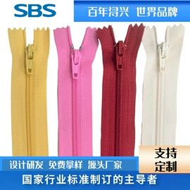 拉链;钮扣;拉链头