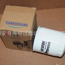 ��Ӧ HHK70-14073 BT8908 LF17543 68051-62220 172638-73730��о
