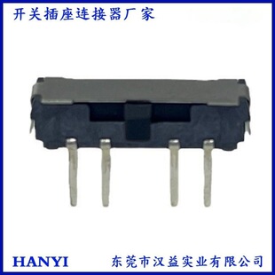 MSS23D19 toggle switch vertical eight-foot side dial 8-foot sliding miniature three-speed switch MSK23D19