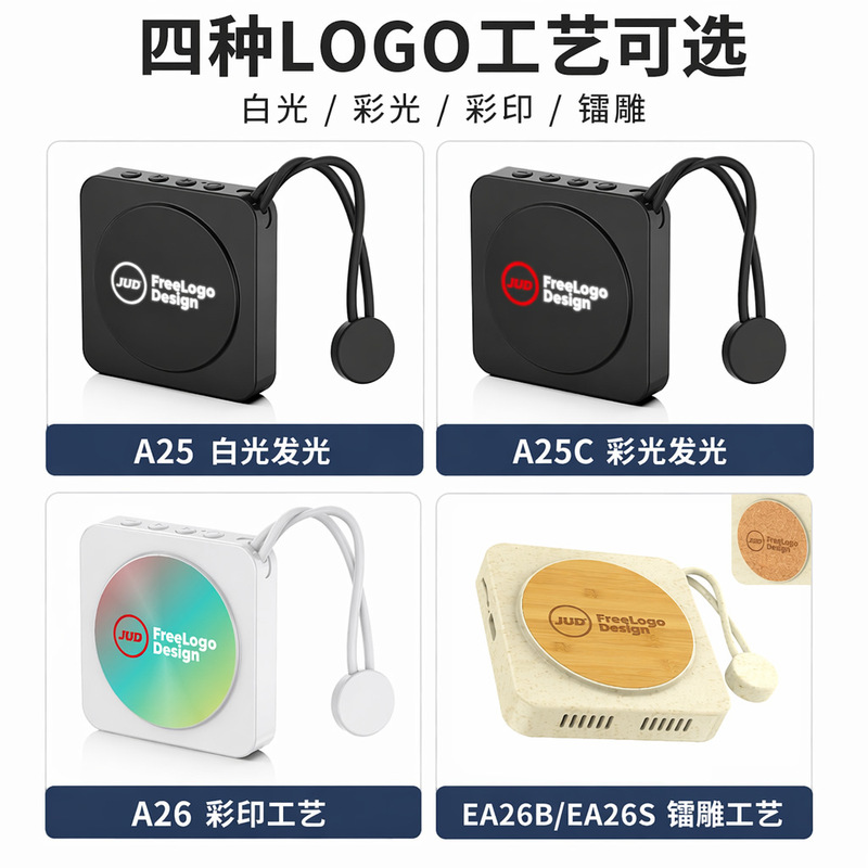 Magnetic Bluetooth speaker with custom logo, portable small speaker, LED light-up gift speaker, corporate promotional giveaway in bulk
