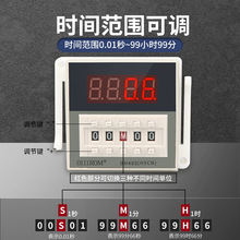 廠價直銷 DH48S-2Z數顯時間繼電器 計時器 通電延時質保二年送座