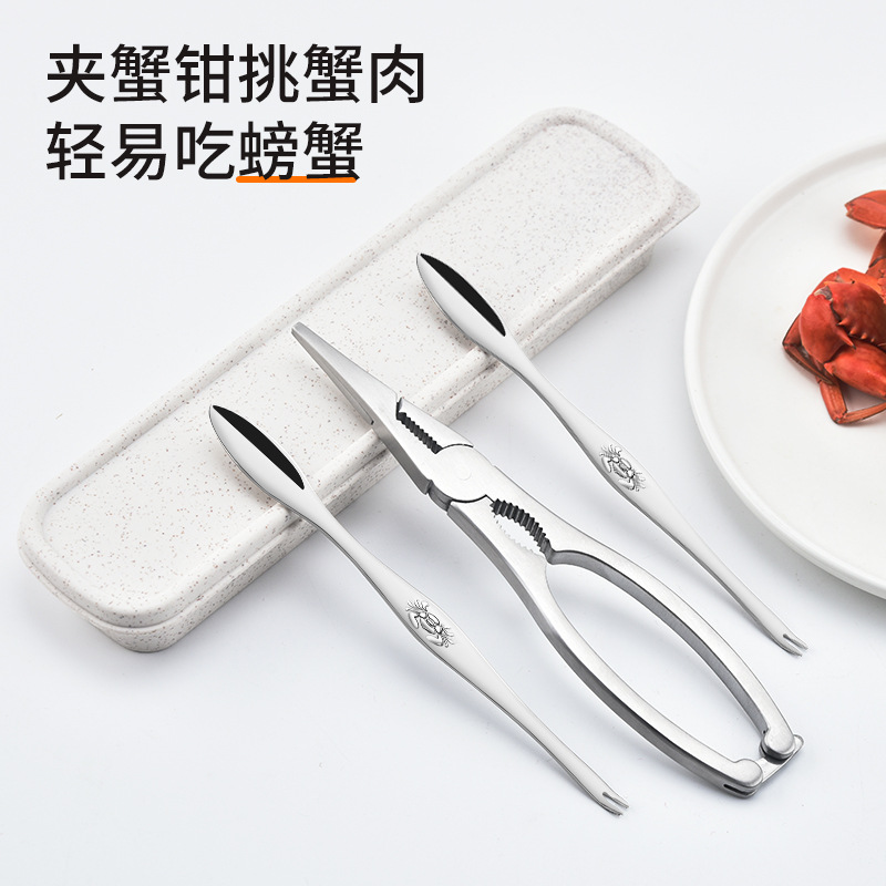 Manufacturer Wholesale 304 Stainless Steel Household Lobster Crab Claw Multifunctional Crab Eating Tool Set Kitchen Tools