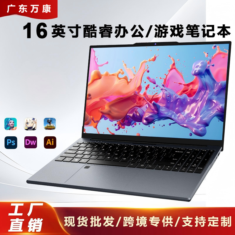 Cross-Border Hot-Selling Product 16inch All-In-One Thin and Light Gaming and Office Laptop with Intel Core I5/I7/I9 in Stock for Wholesale