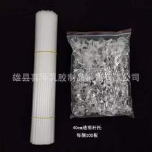�����ЗU͸��һ��40cm�Ӻ�Ӵֲ�ɫ�ϗU����֧�U����U�К���U��